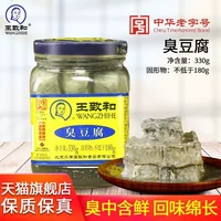 王致和臭豆腐330*15