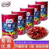 百利红腰豆罐头423*24