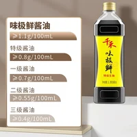 千禾味极鲜1L *12
