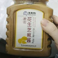 王致和花生芝麻酱225g*30