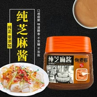 佐香园纯芝麻酱220*20