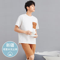 【新疆棉】春夏纯棉短袖薄款可外穿男士家居服睡衣套装男