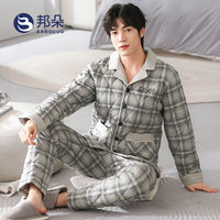 睡衣男士冬季三层加厚加绒纯棉夹棉男款秋冬珊瑚绒冬款超厚家居服