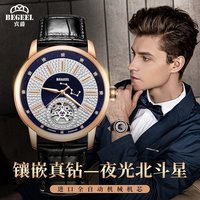宾爵【北斗星】传奇系列天星进口机芯男机械表B8125M