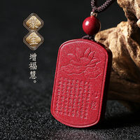 朱砂吊坠男士女生心经牌吊坠