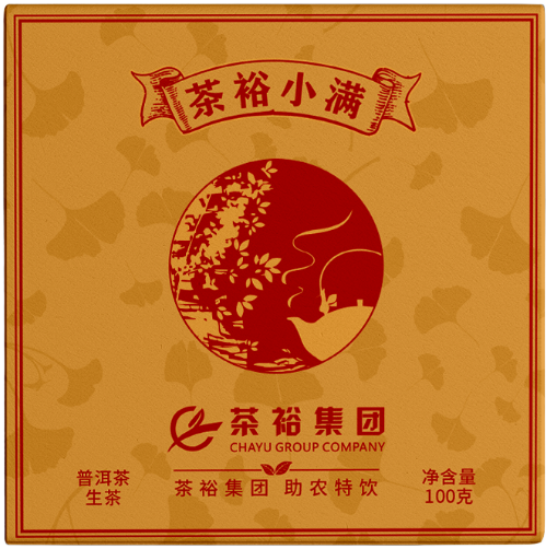 茶裕&middot;小满生沱0.1kg/饼