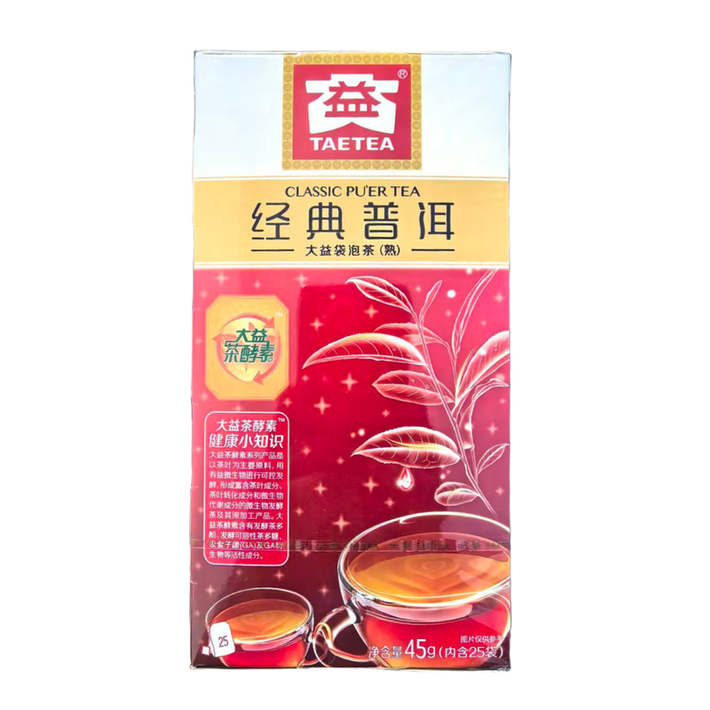茶裕定制版经典袋泡熟茶0.045kg/25袋/盒茶裕