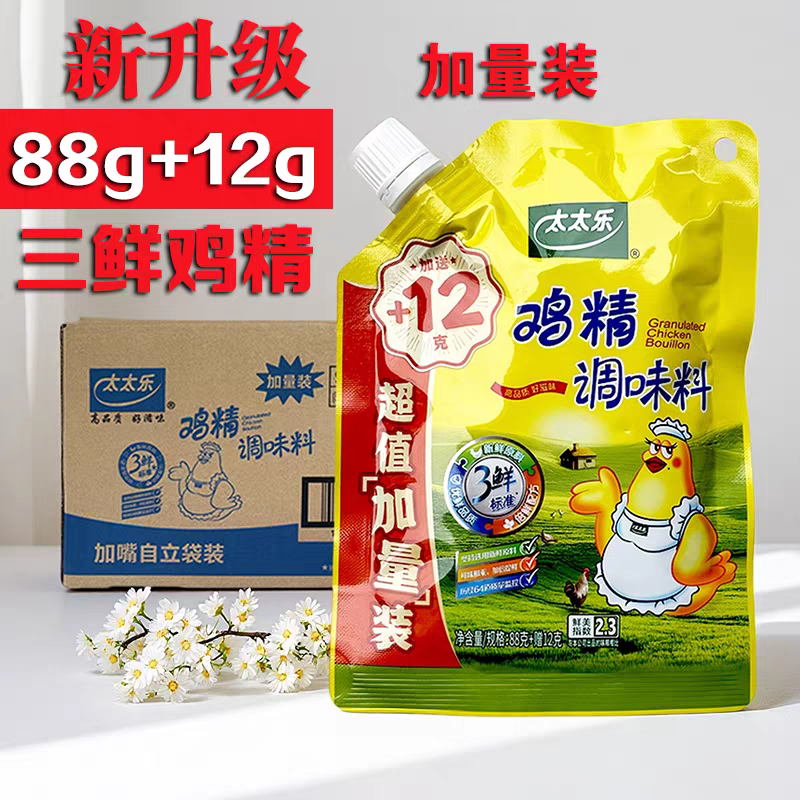 太太乐三鲜鸡精88g+12g*25包