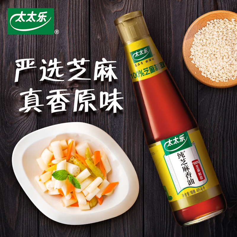 太太乐纯香油405*15（加量80ml）瓶
