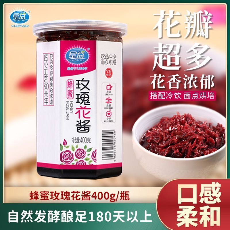 星益蜂蜜玫瑰酱400g*24瓶