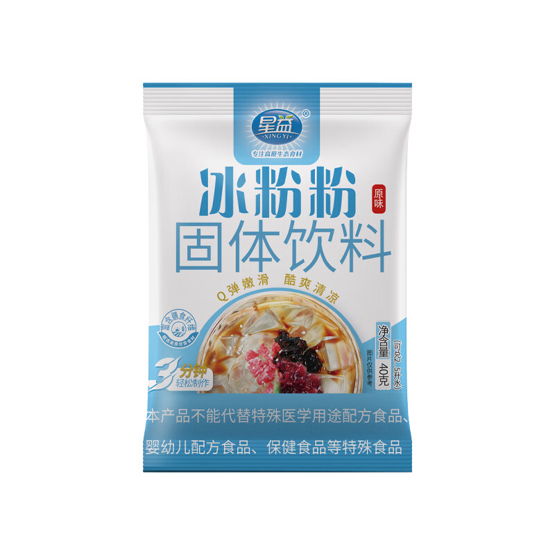 星益冰粉粉40g*100包