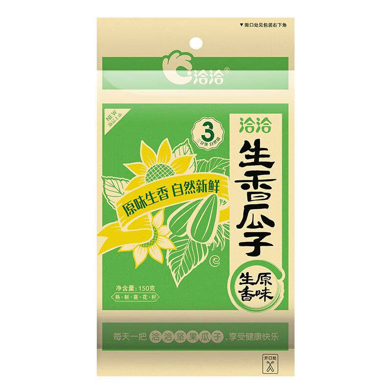 洽洽生香瓜子150g