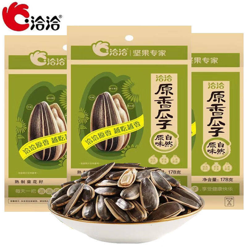 洽洽原香瓜子178g