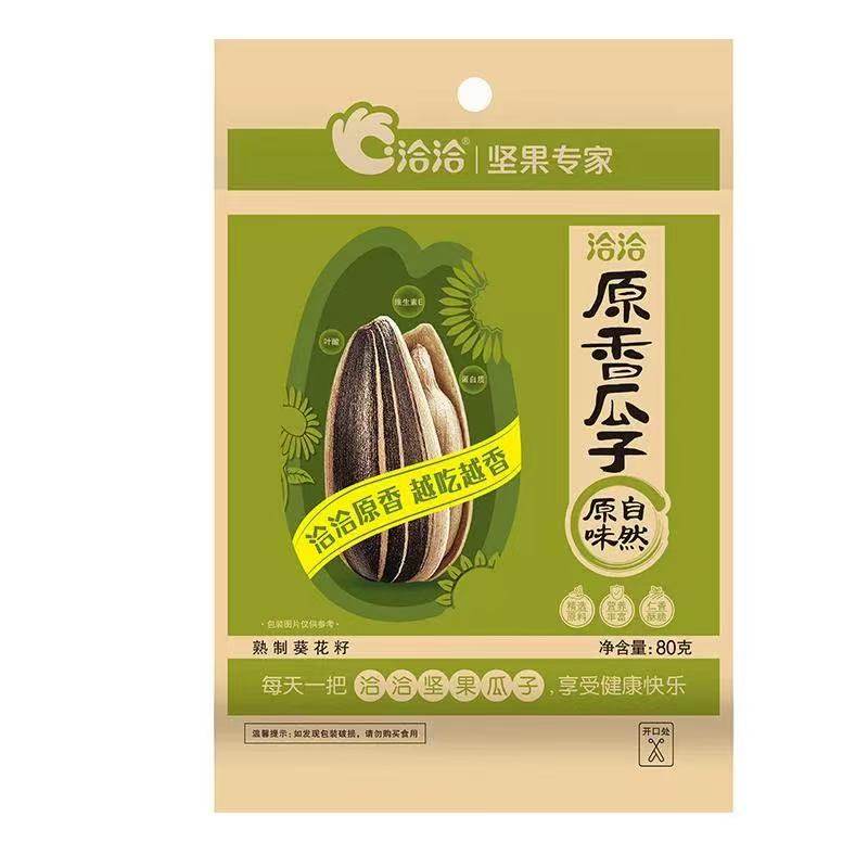 洽洽原香瓜子80g