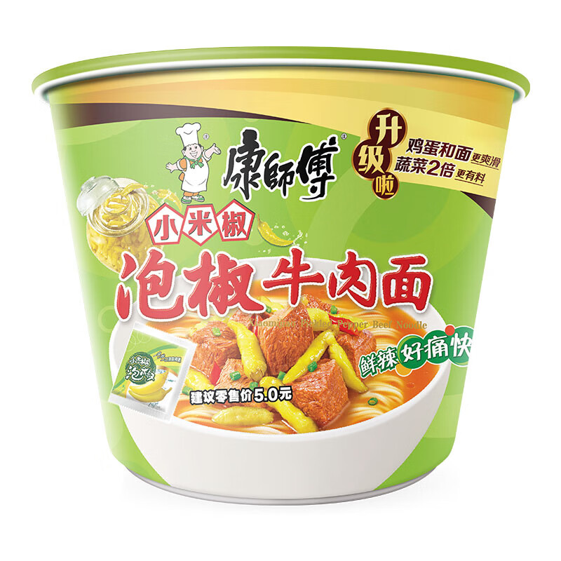 康师傅开心桶泡椒牛肉85克*12桶（升级标价版）