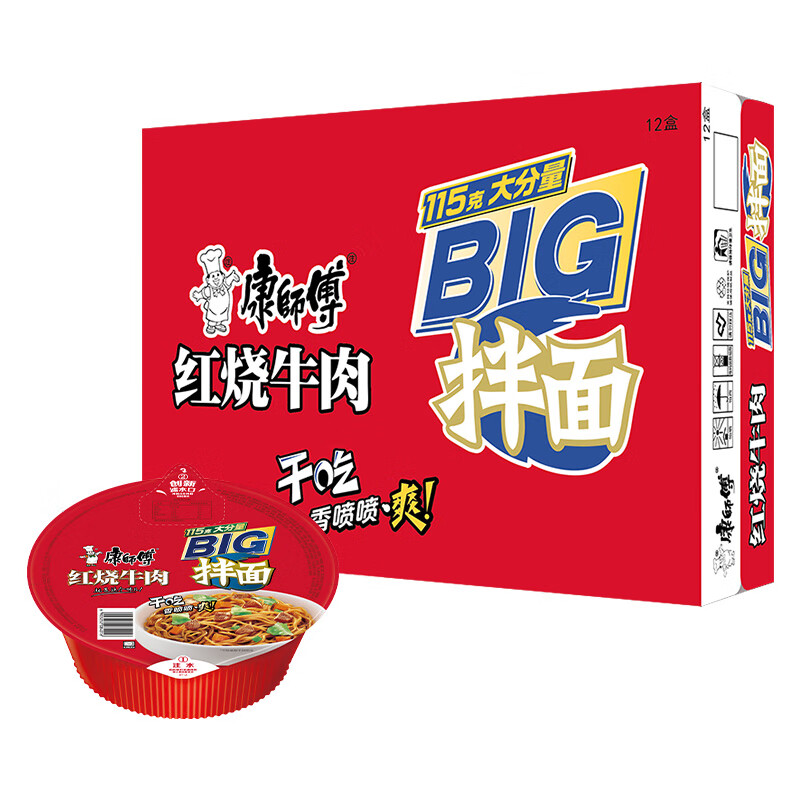 康师傅BIG干拌盒红烧牛肉115克12碗
