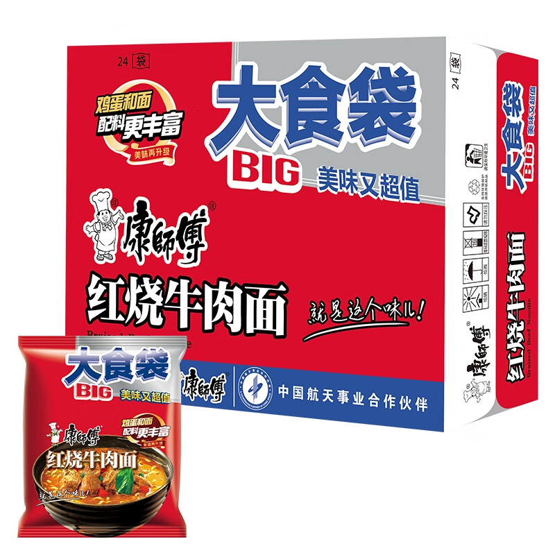 康师傅红烧牛肉大食袋120克24袋