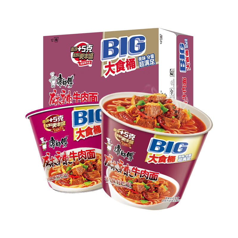 康师傅麻辣牛肉大食桶112.5克12桶
