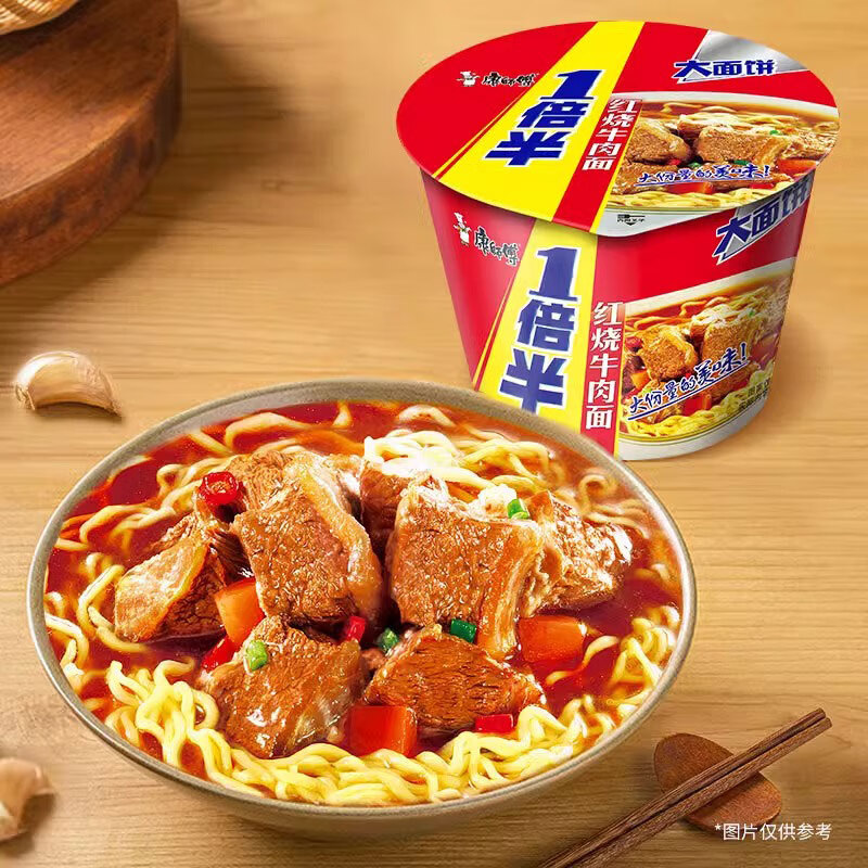 康师傅一倍半红烧牛肉110g桶面12桶