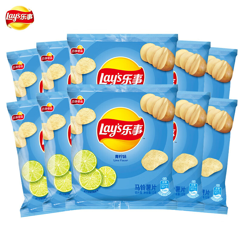 乐事青柠味12克*20包*5袋