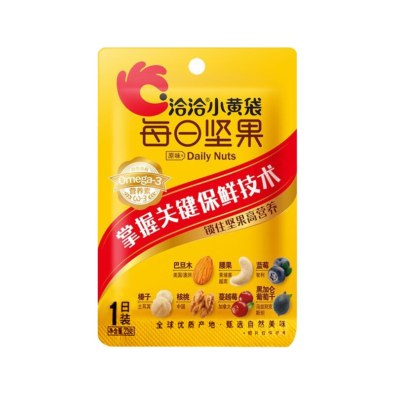 洽洽小黄袋每日坚果23g*15袋*6盒(屋顶盒版）