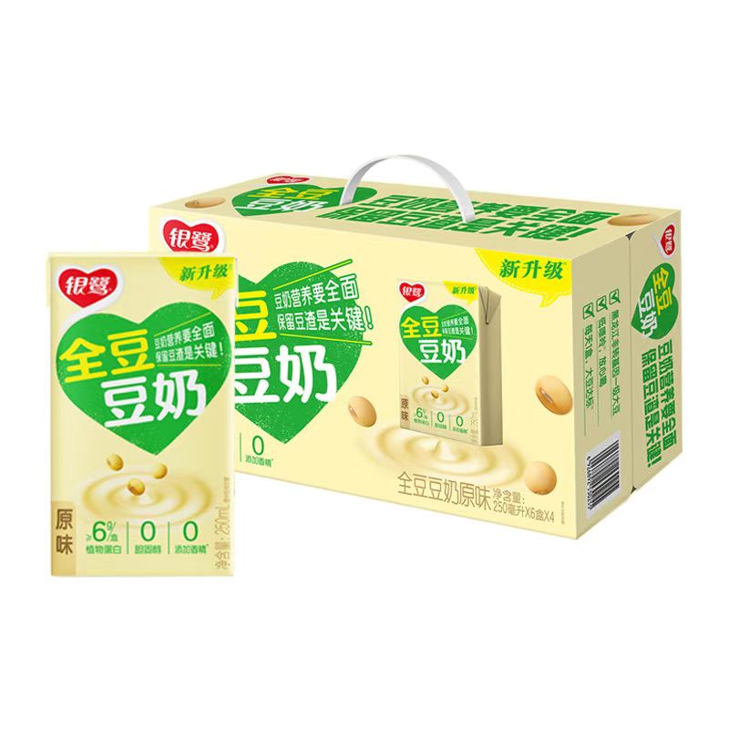 银鹭利乐标准包原味全豆豆奶六连包250ml250ml*24盒