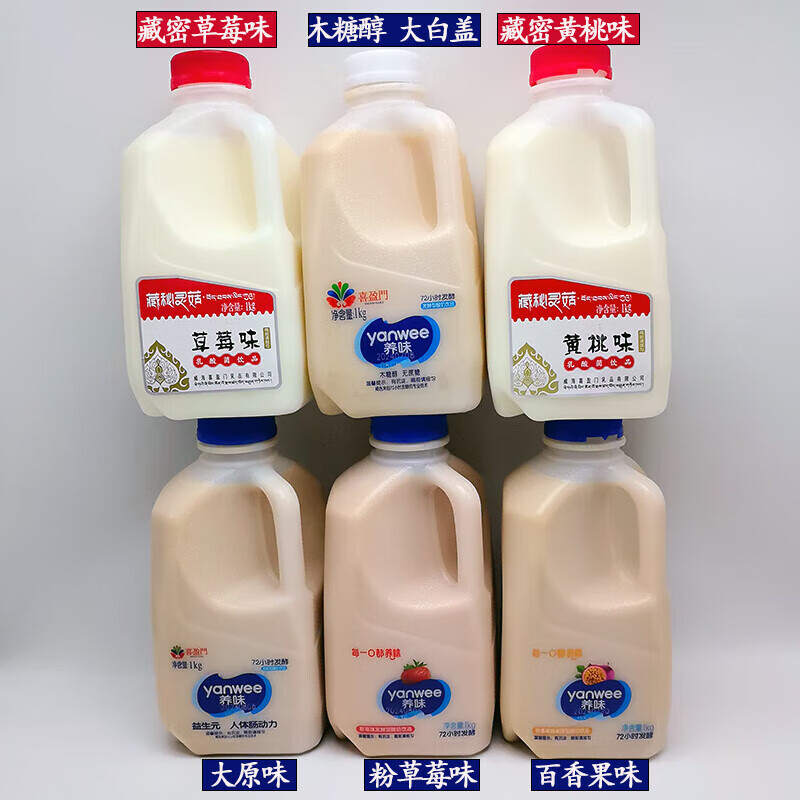 养味发酵型酸奶饮品1kg*6瓶