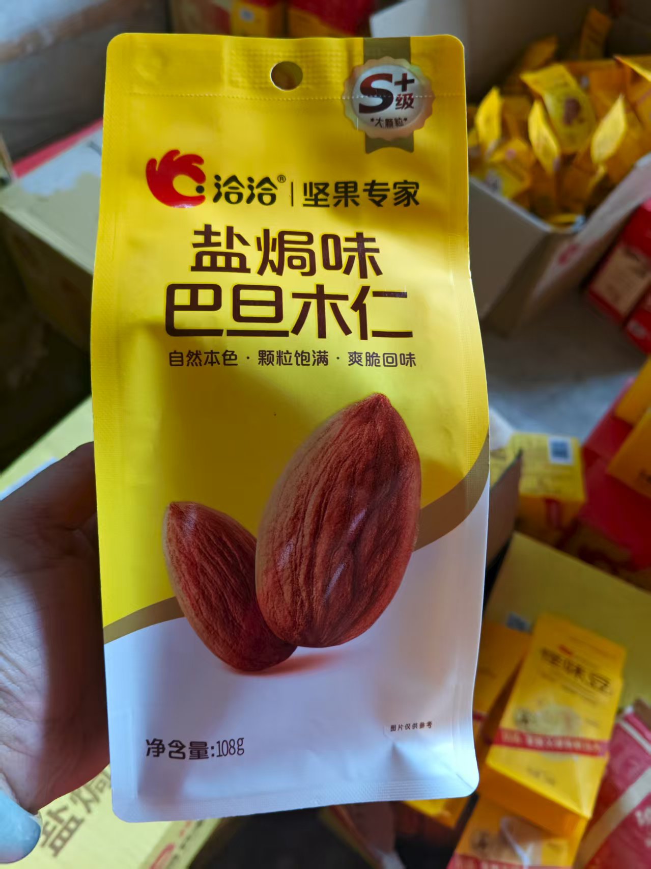 洽洽开口巴旦木108g+12g*24袋