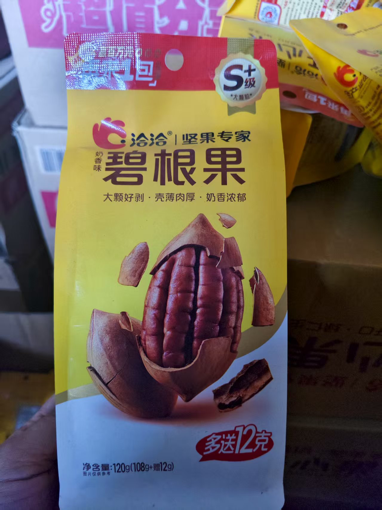 洽洽碧根果（奶香味）108g*24袋/黄底红绶带