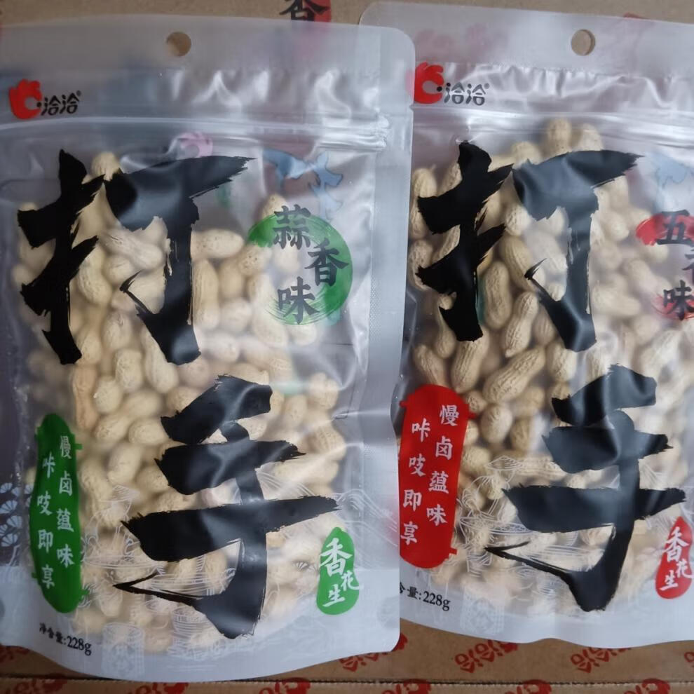 洽洽打手香花生五香味228g*20袋