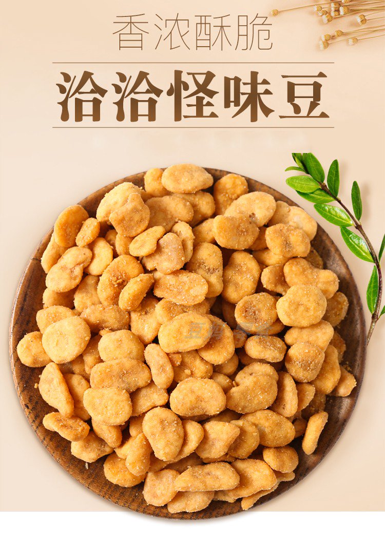 洽洽怪味豆（五香）60g*50袋