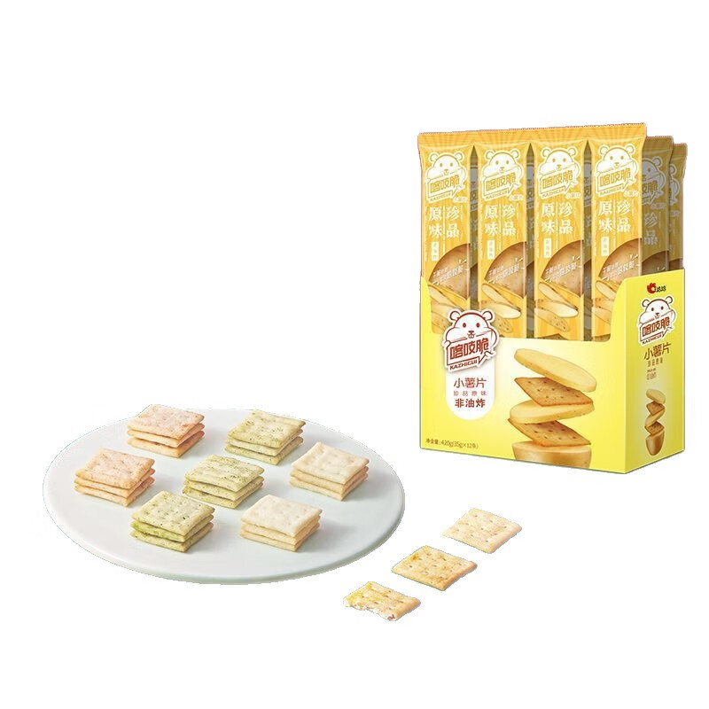 洽洽喀吱脆珍品原味51g(1*48条)
