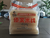 直条白米