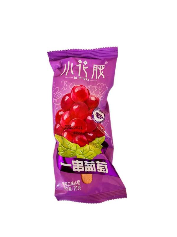 一串葡萄