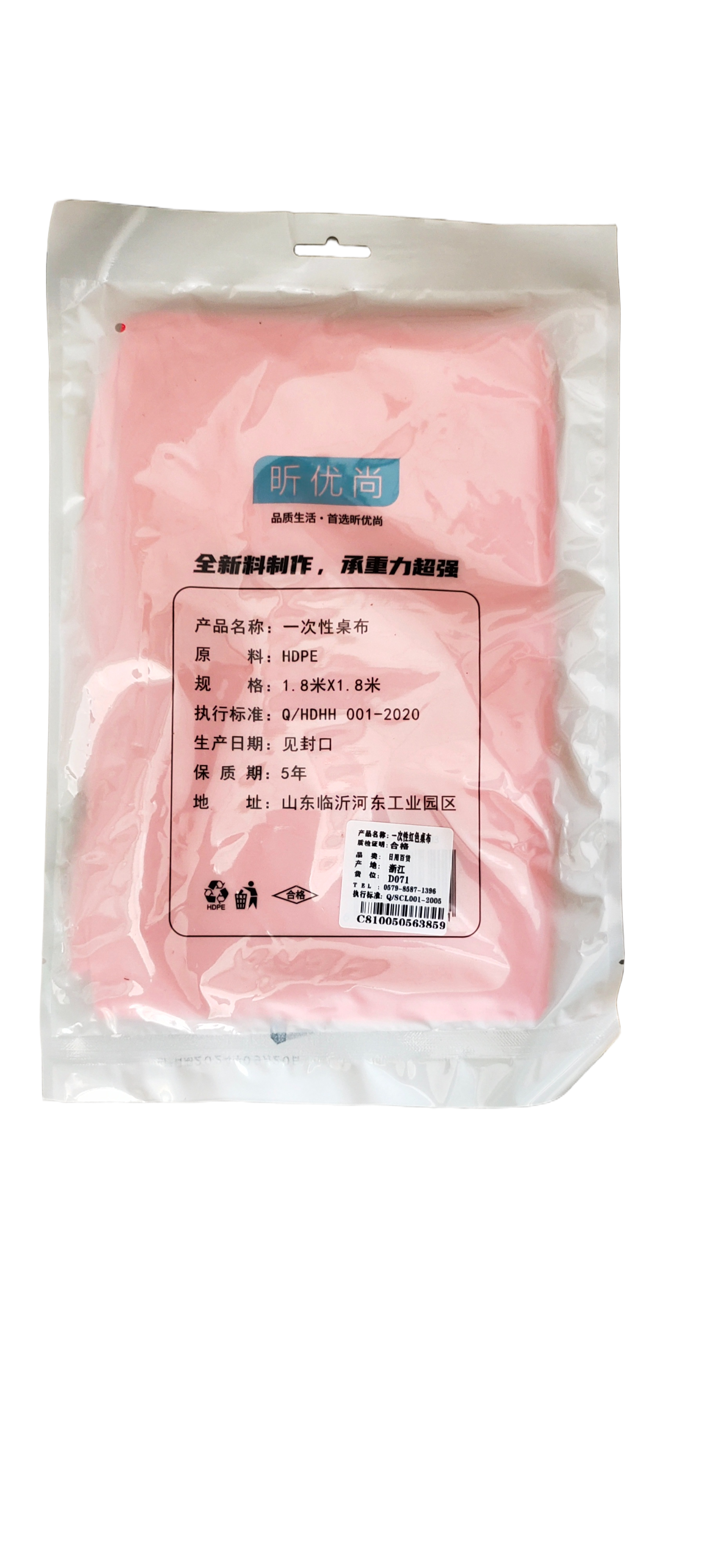 一次性红色桌布