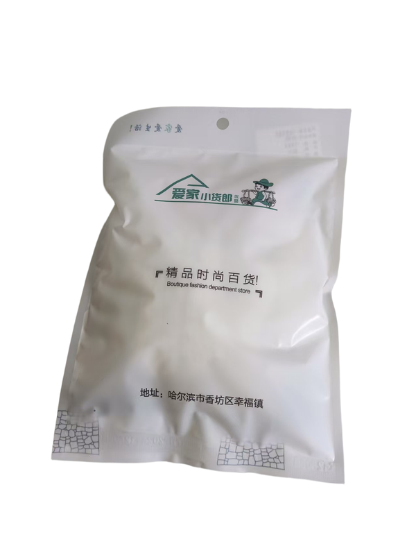 一次性马桶套
