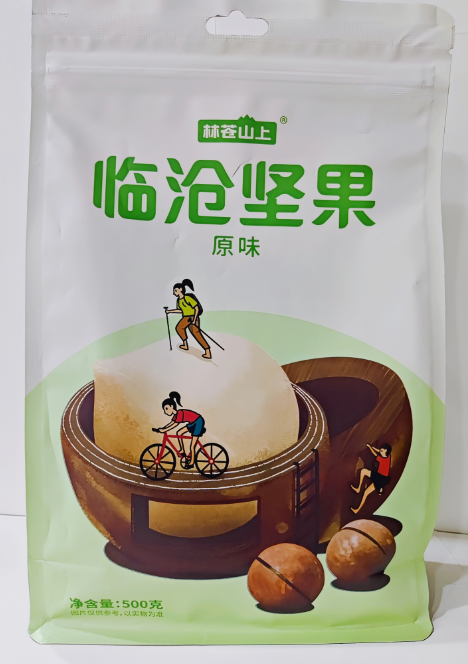 临沧坚果原味