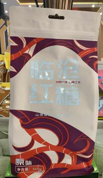 临沧红糖原味