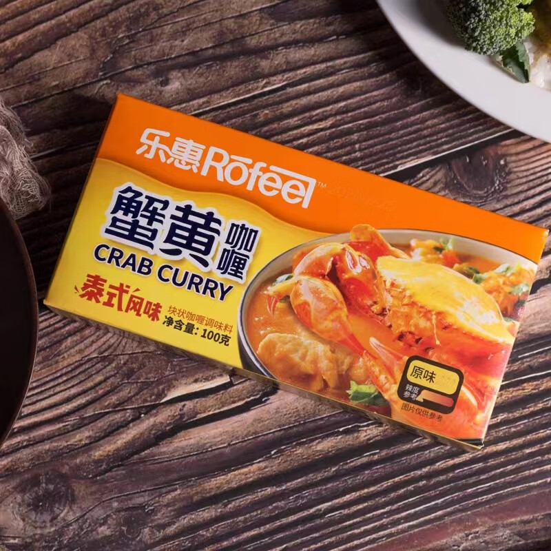 乐惠蟹黄咖喱(原味）100g*30个
