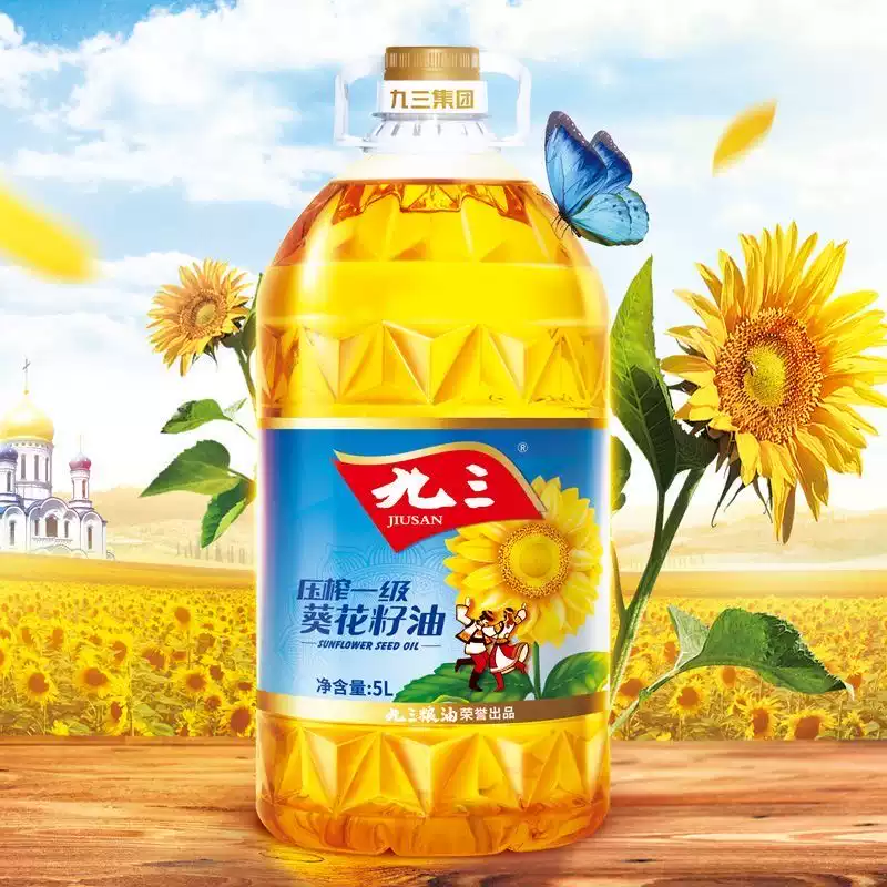 九三压榨一级葵花籽油5L