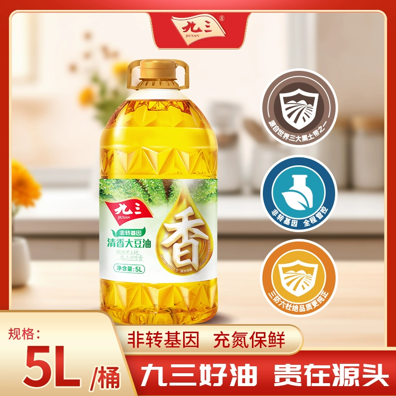 九三清香一级大豆油5L