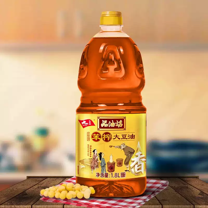 九三笨榨三级大豆油1.8L