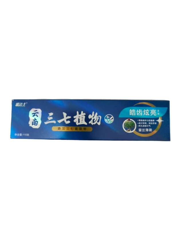 云南三七牙膏植物皓齿炫亮110g