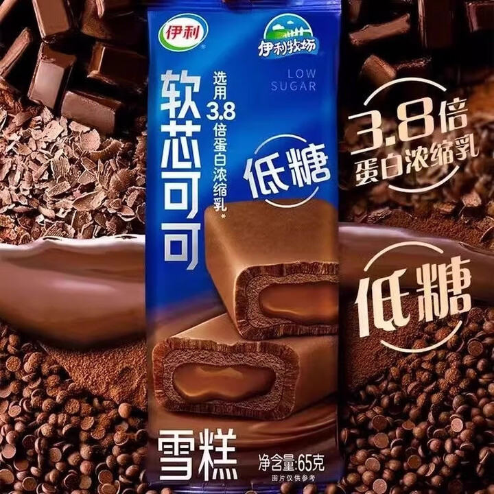 伊利牧场低糖软芯可可雪糕