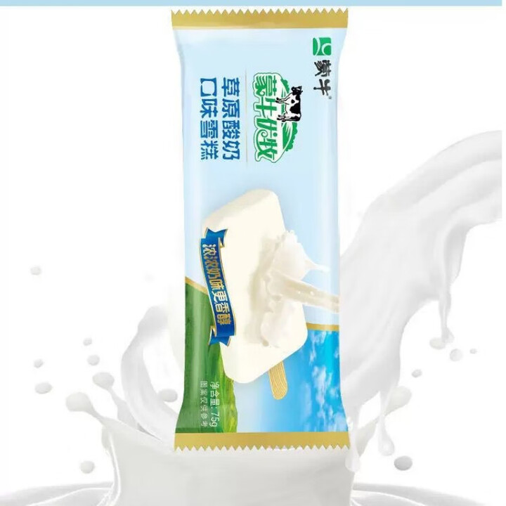 伊利牧场蒙古酸奶味雪糕