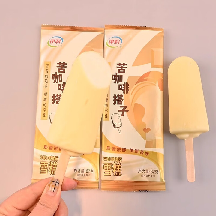 伊利苦咖啡搭子牛奶口味脆皮雪糕
