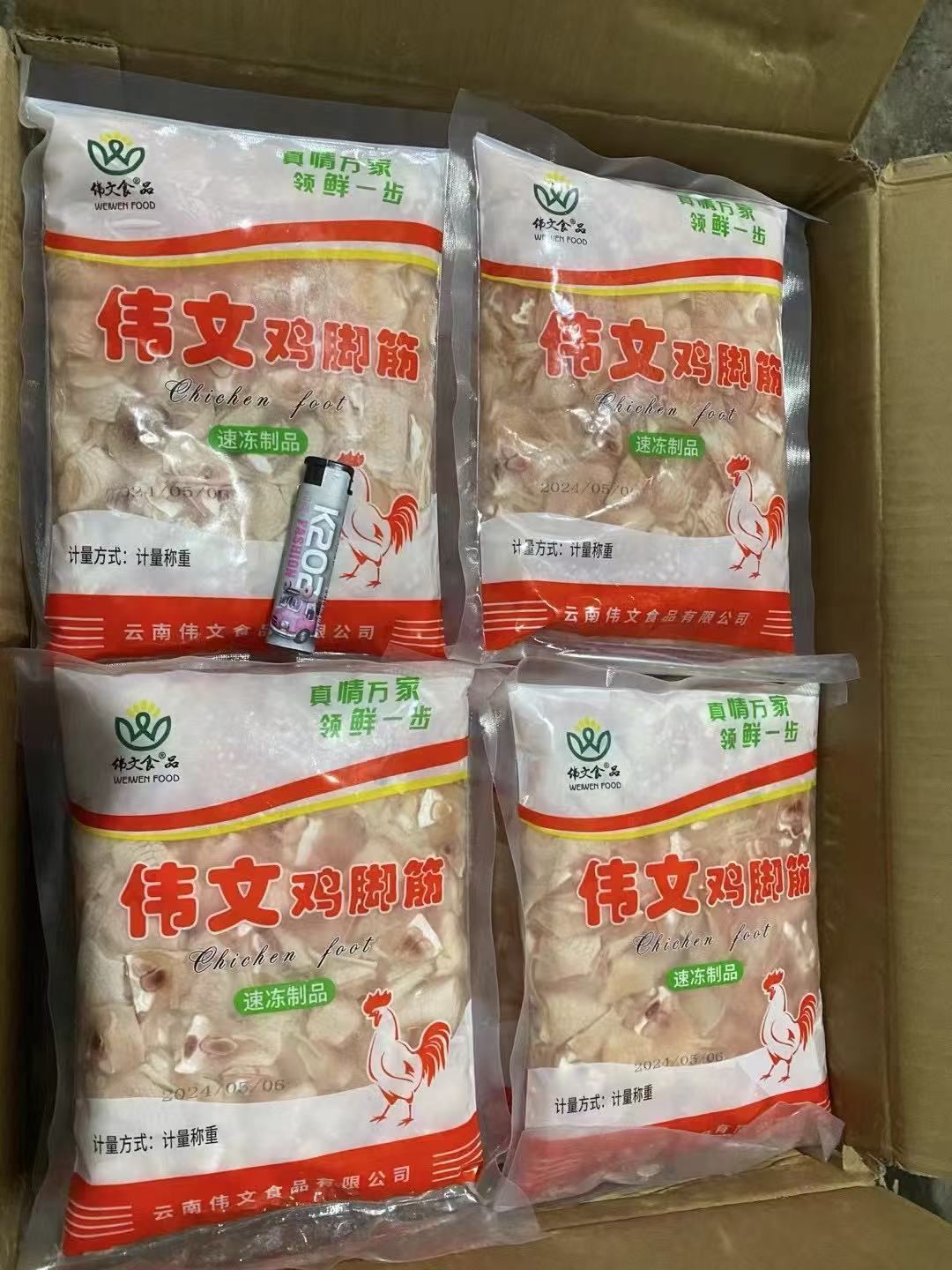 伟文鸡脚筋