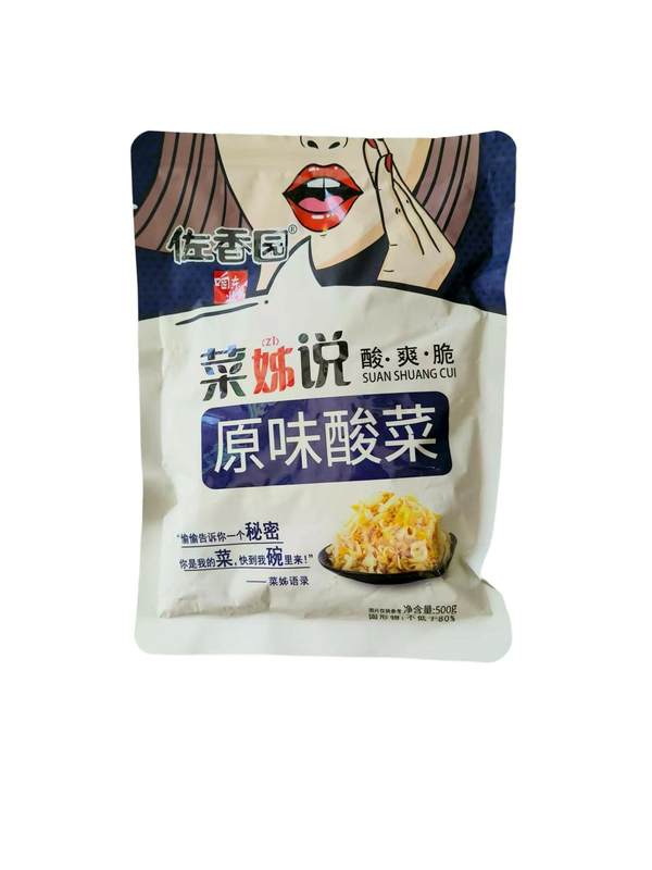 佐香园原味酸菜