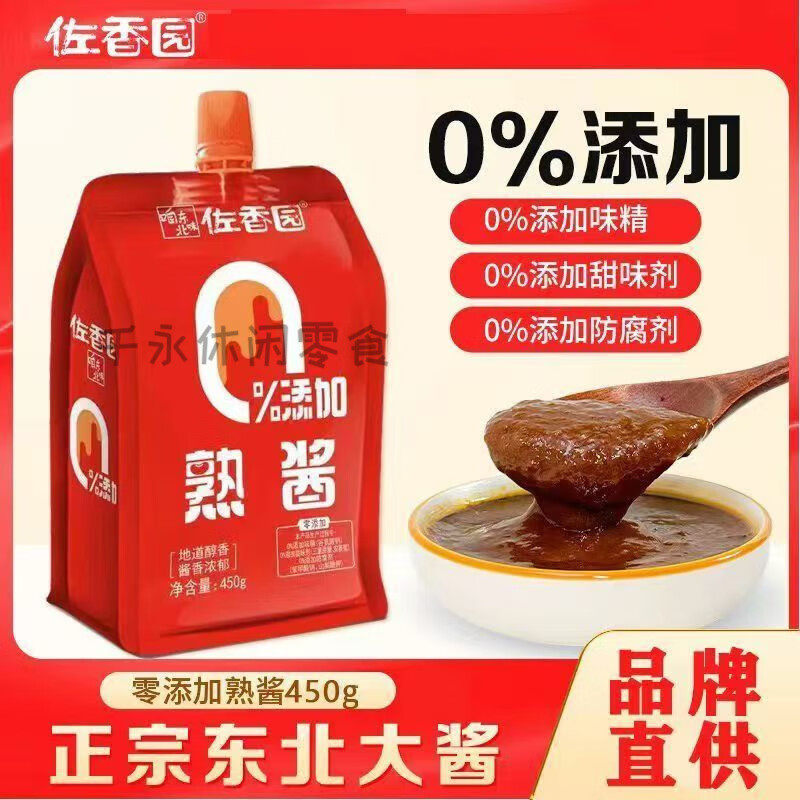 佐香园零添加熟酱450g