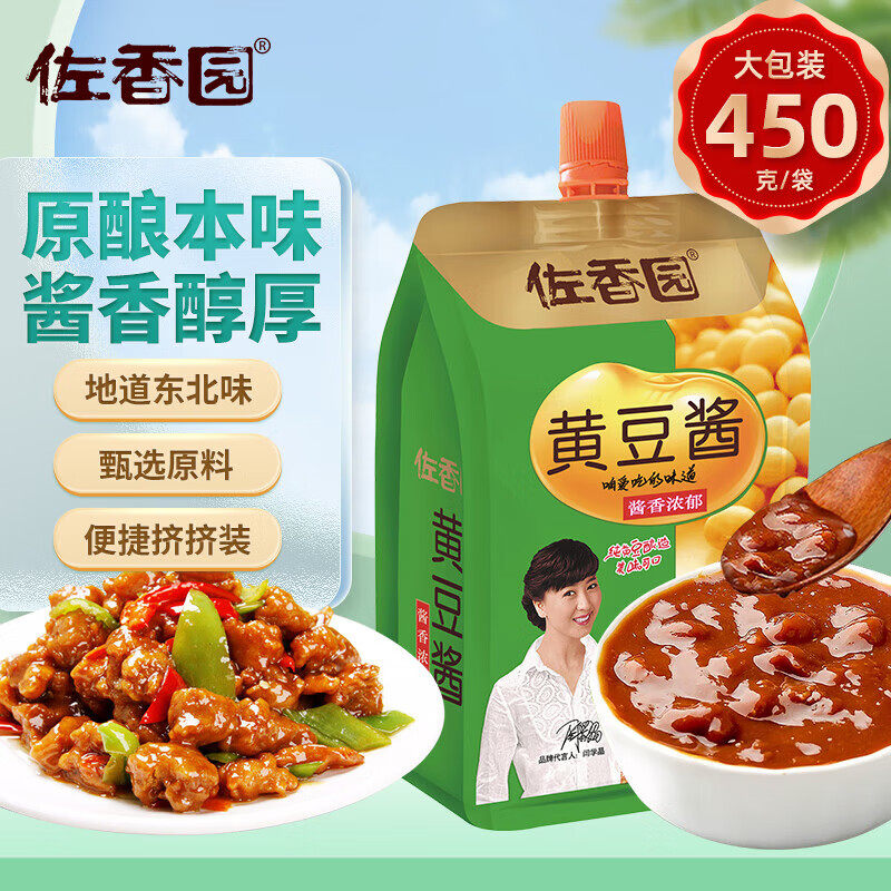 佐香园零添加黄豆酱450g